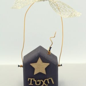 Σπιτάκι τύχη