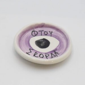 πιατάκι ροζ μάτι